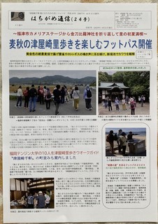2506221723u͂ߒʐMQSvPIMG_2827.JPG