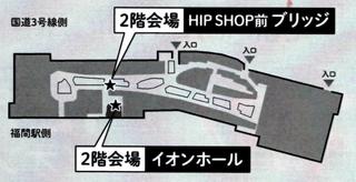 〈おしらせ〉0140:A「第12回環境フォーラム」チラシ裏スキャン.jpg