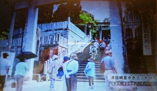 〈マスコミ紹介〉20170803:@「宮地嶽神社」石段・「津屋崎フットパス」1708031700放送004.jpg