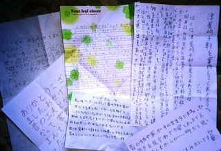 〈事務局日記〉0269:@1601030918感想文・「賢治の学校福岡」通学児童から002.jpg