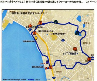 〈事務局日記〉0270:A「津屋崎里歩きフットパス」コース・歩きんぐくらぶHPスキャン347.jpg