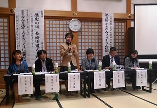 〈企画事業〉146:@1511131429末廣公香会員優・第3回福岡フォーラムで025.jpg
