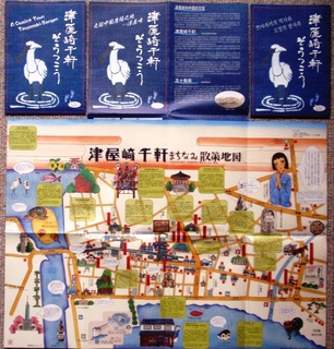 〈企画事業〉186:Aまちなみ散策地図「津屋崎千軒そうつこう」1006241758.JPG