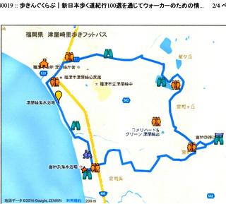 「津屋崎里歩きフットパス」ルート図スキャン.jpg
